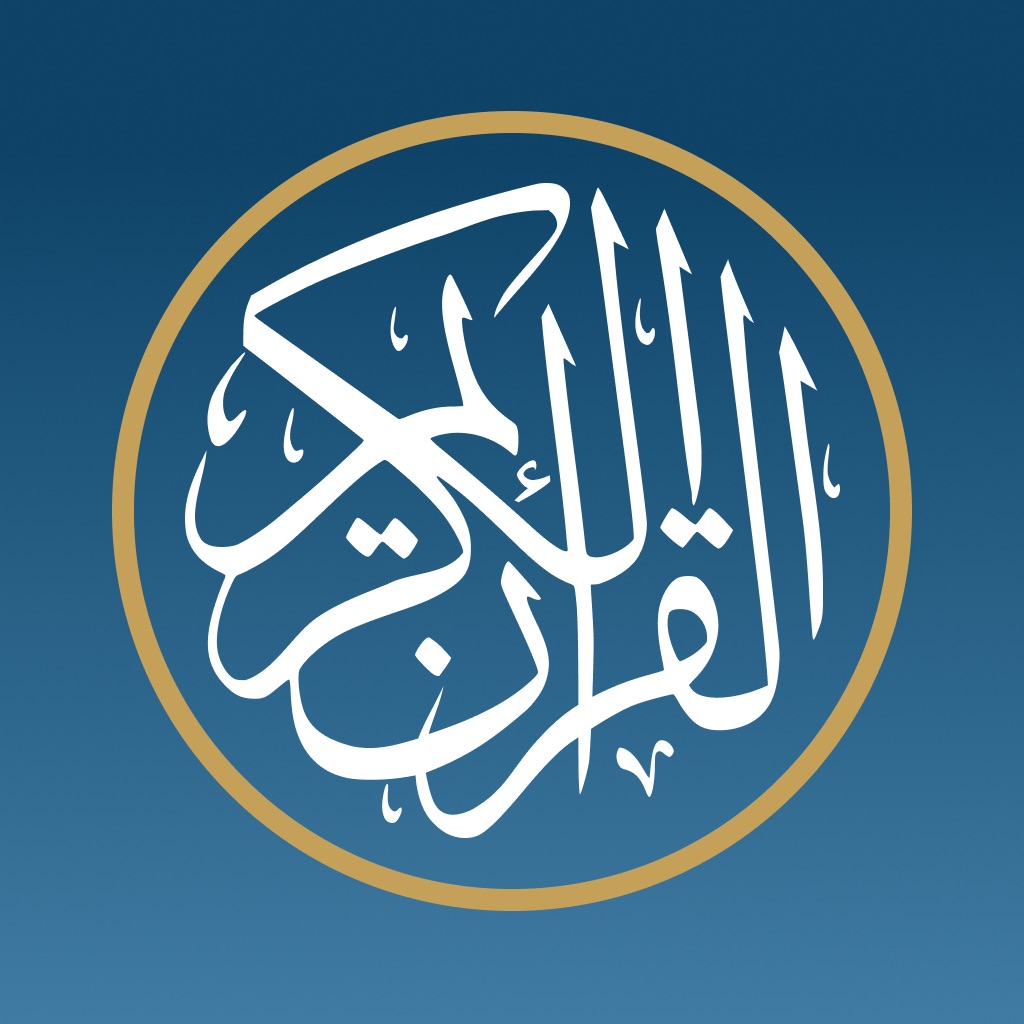 Quran Karim